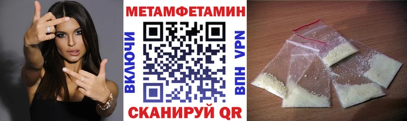 АМФ 98%  Купить закладки  Устюжна 