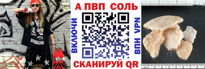 Купить закладки  Устюжна  Alpha PVP крисы CK 