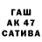 ГЕРОИН гречка Cilo Catapang