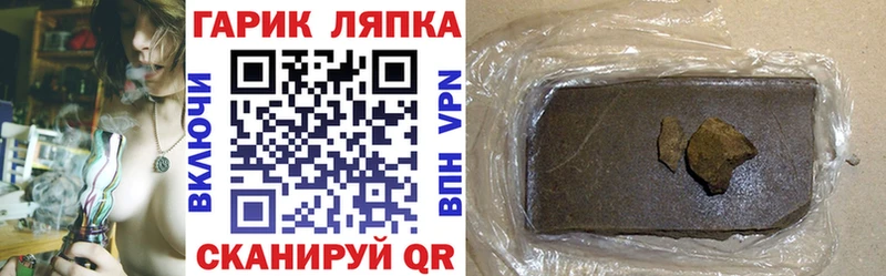 ГАШИШ Cannabis  Купить где  Устюжна 