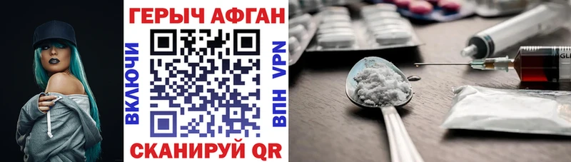 ГЕРОИН гречка  Купить  Устюжна 