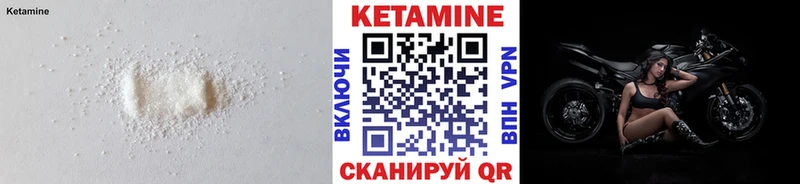 Купить закладки  Устюжна  Кетамин ketamine 