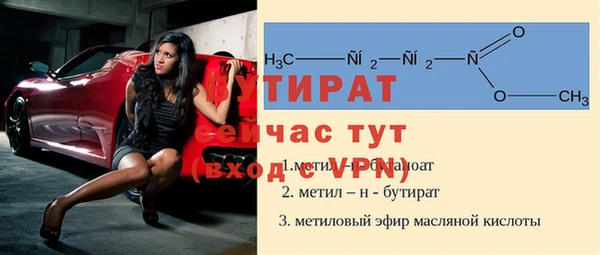 спайс Коряжма