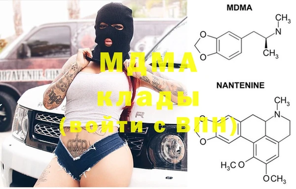 кокаин перу Кодинск