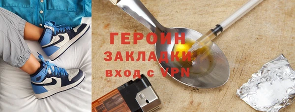 кокаин перу Кодинск