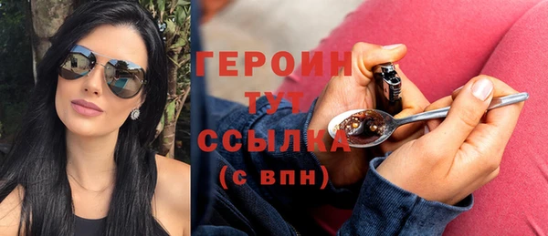 кокаин перу Кодинск