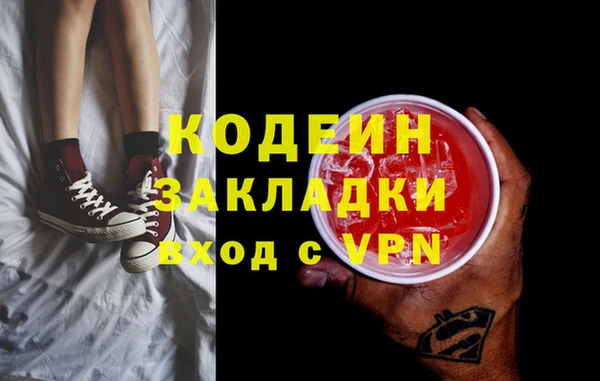 кокаин перу Кодинск
