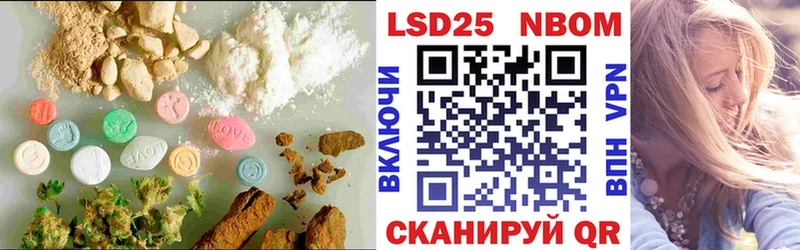 Купить  Устюжна  LSD-25 экстази кислота 