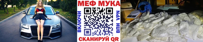МЕФ кристаллы Устюжна