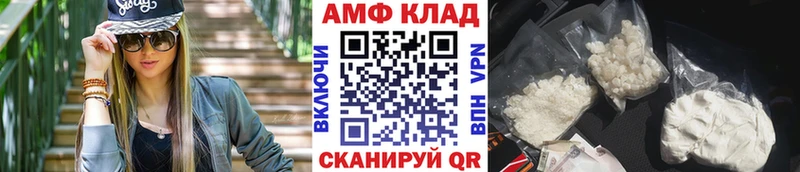 Купить  Устюжна  МЕТАМФЕТАМИН Декстрометамфетамин 99.9% 