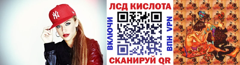 Наркотические марки 1,8мг  Купить закладки  Устюжна 