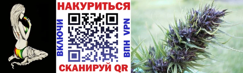 Купить  Устюжна  Конопля LSD WEED 
